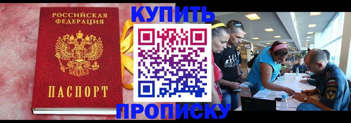 форма 3 в Коломне